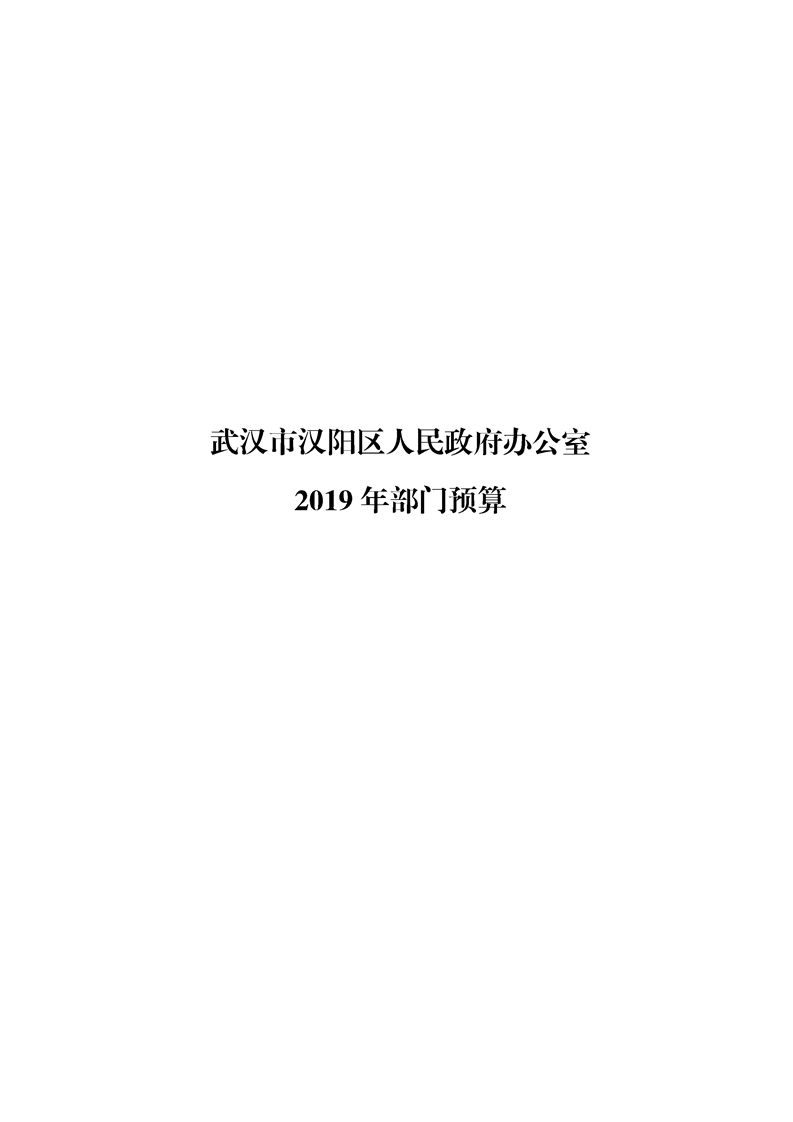 环球国际