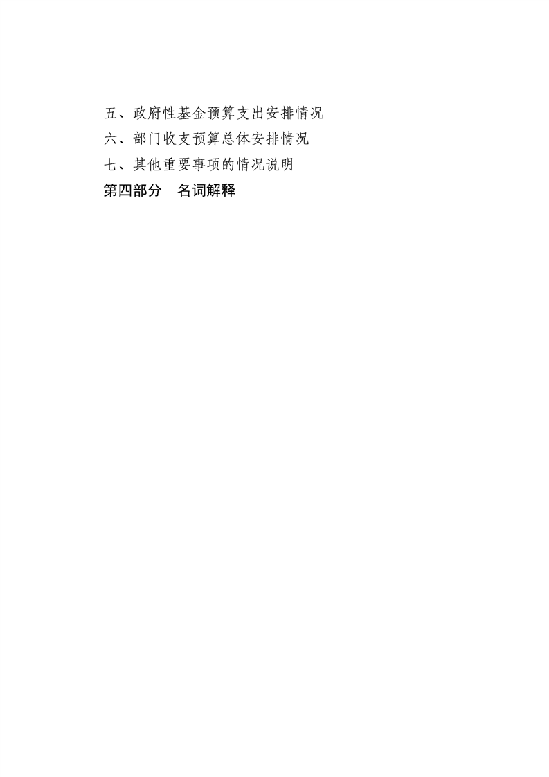 环球国际