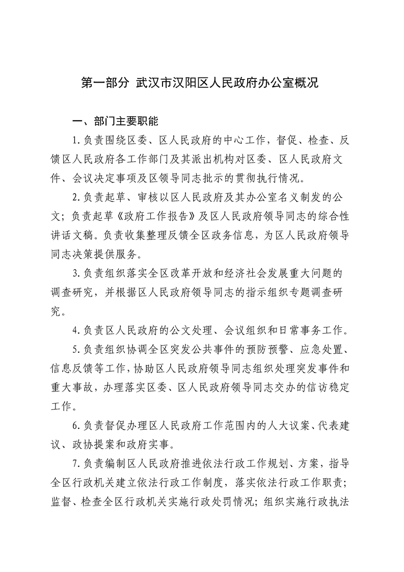 环球国际
