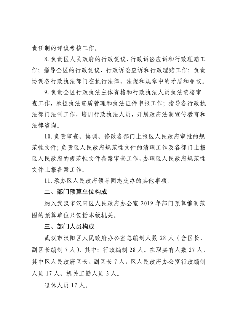 环球国际