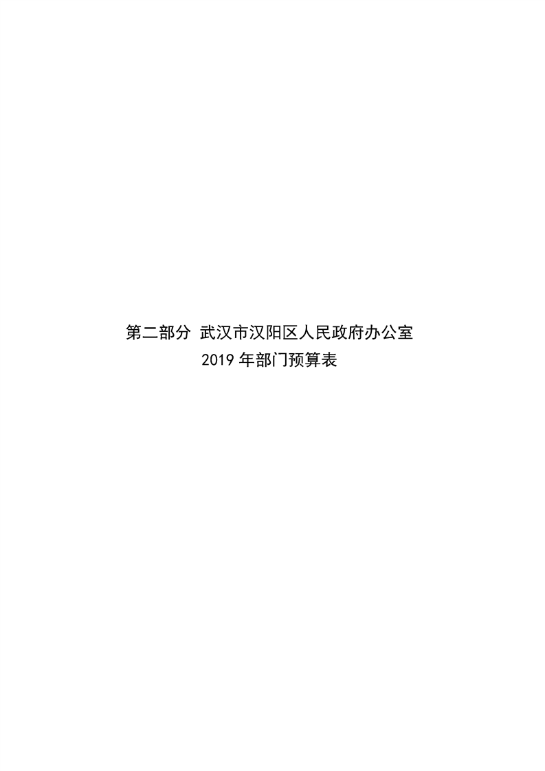 环球国际
