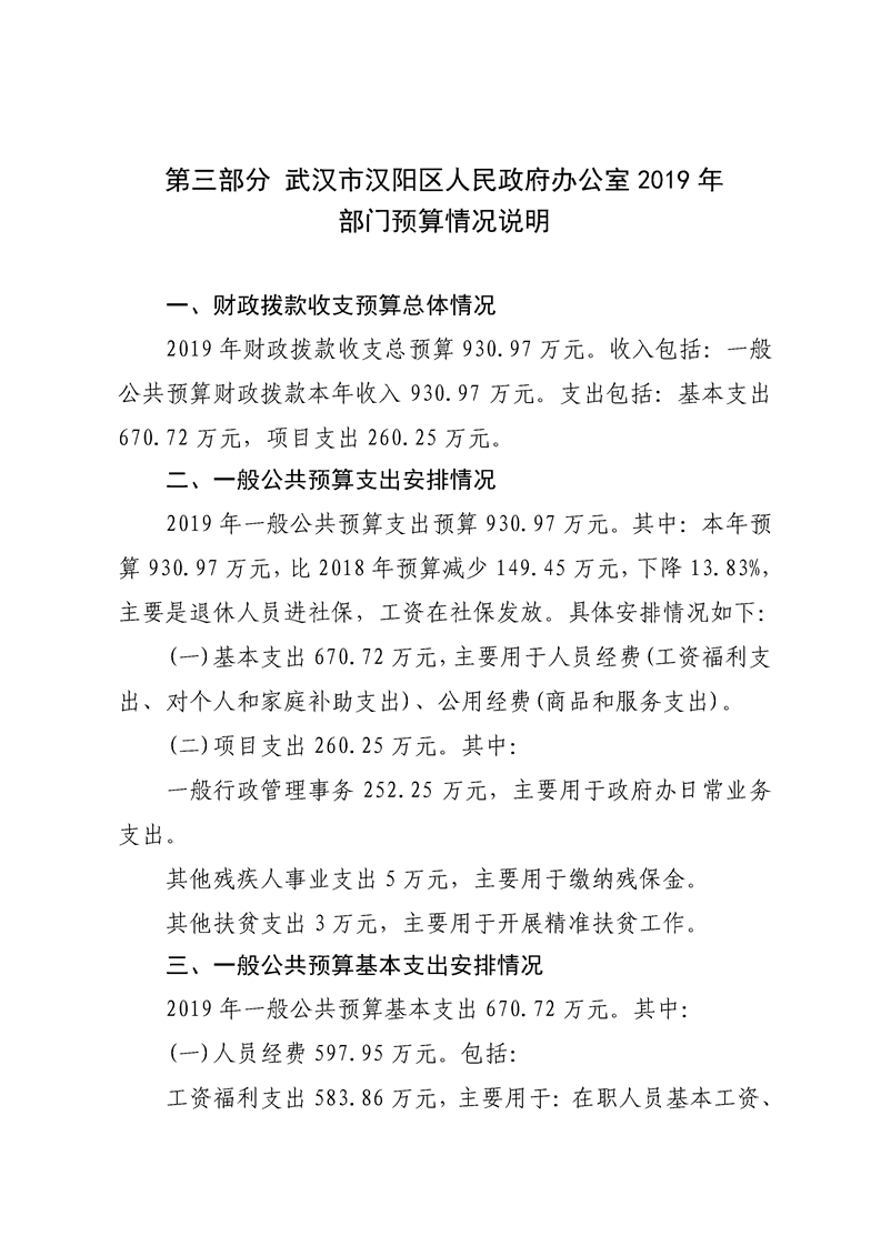 环球国际