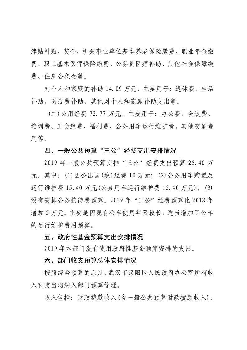 环球国际