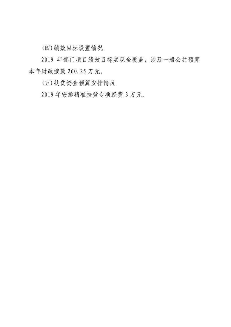 环球国际