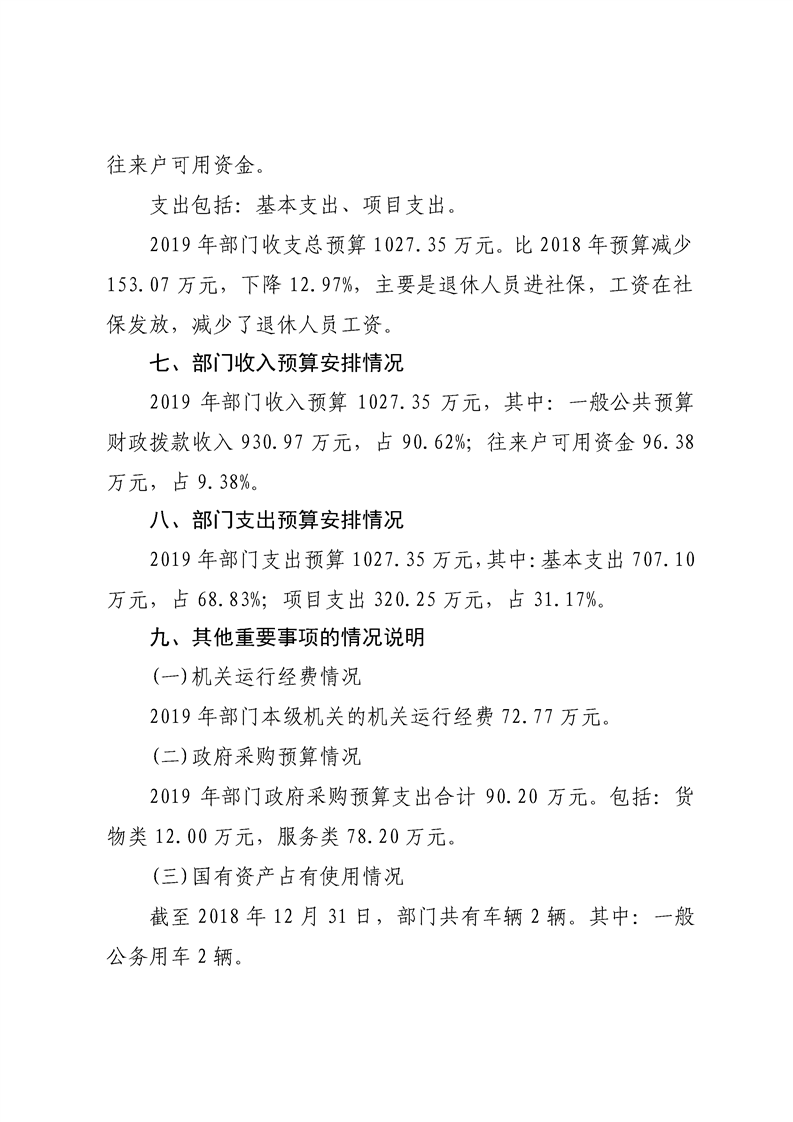 环球国际