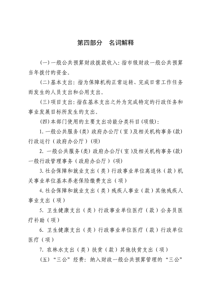 环球国际
