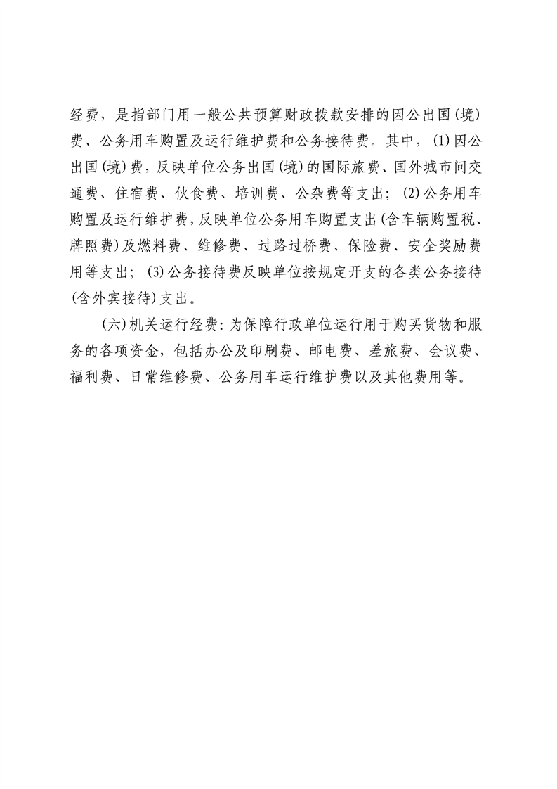 环球国际