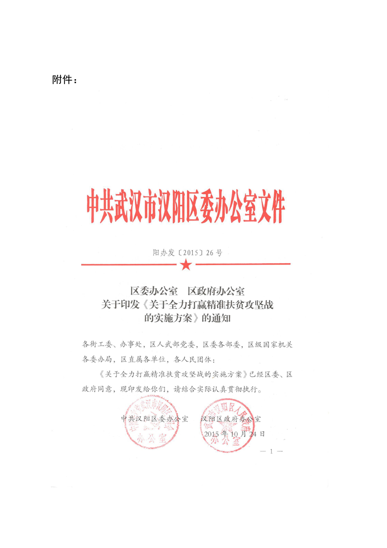 环球国际