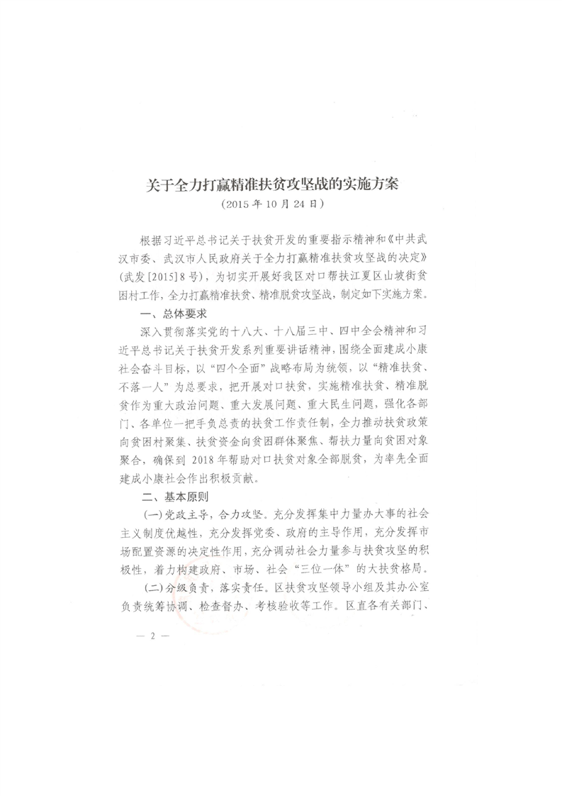 环球国际