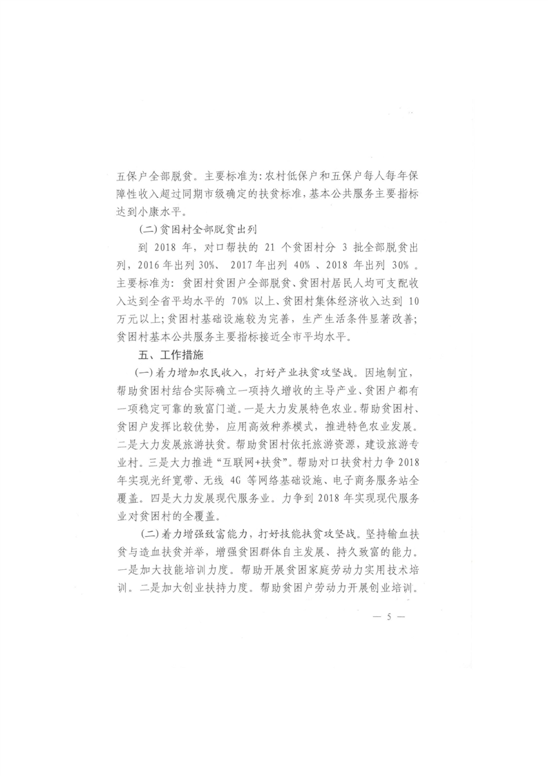 环球国际