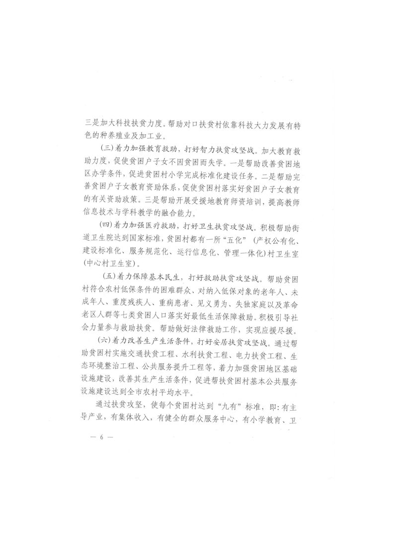 环球国际