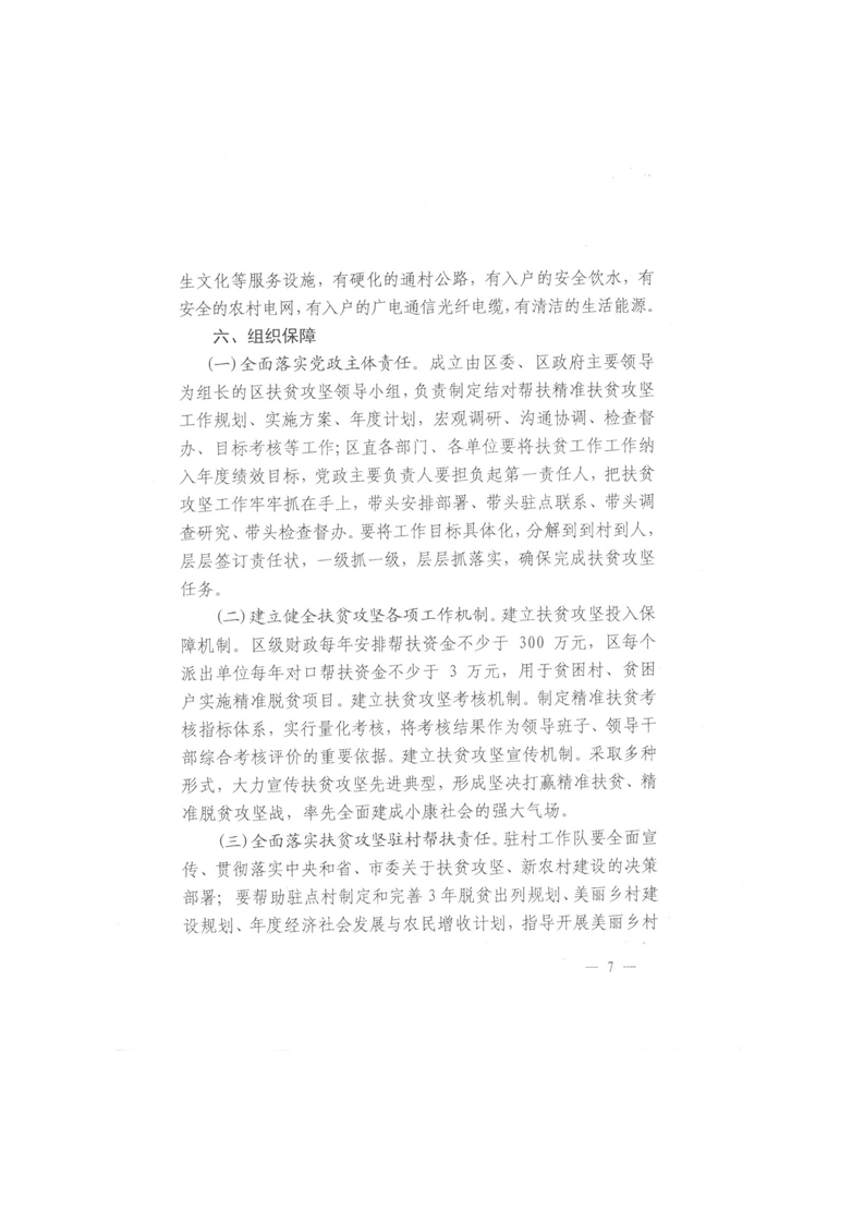 环球国际