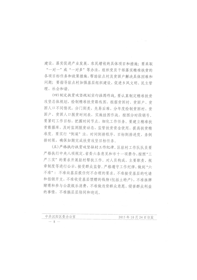 环球国际