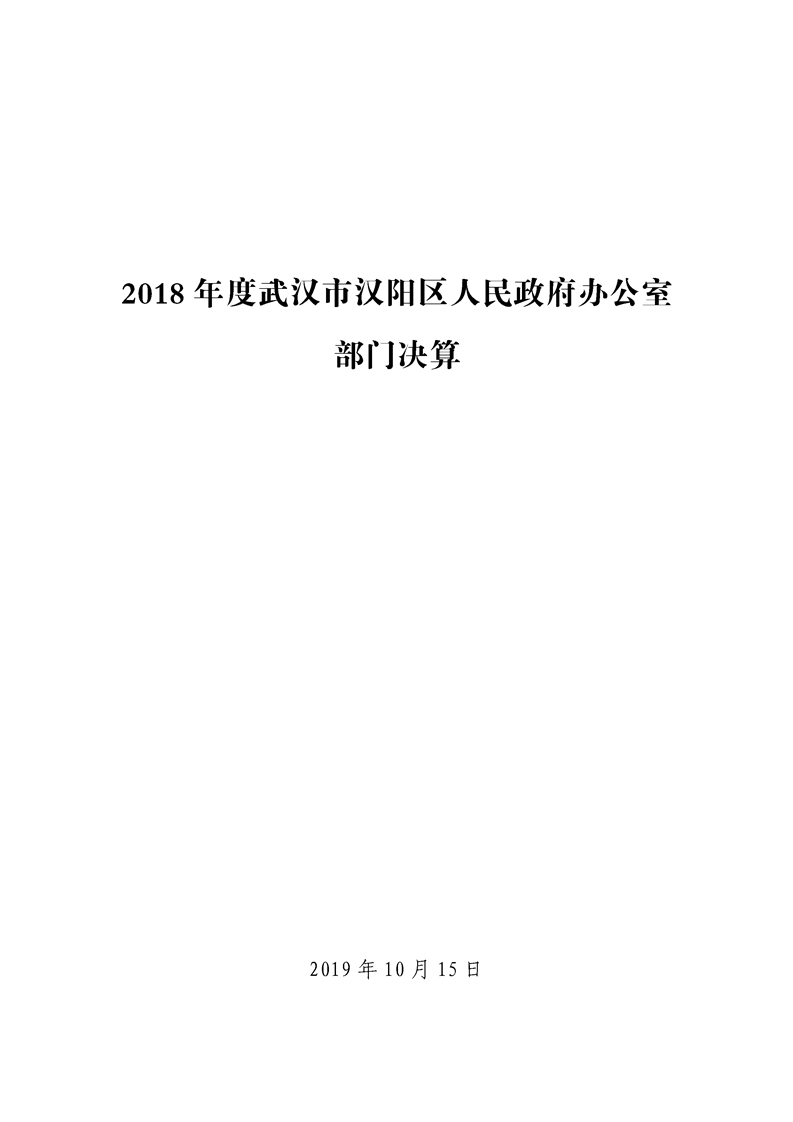 环球国际