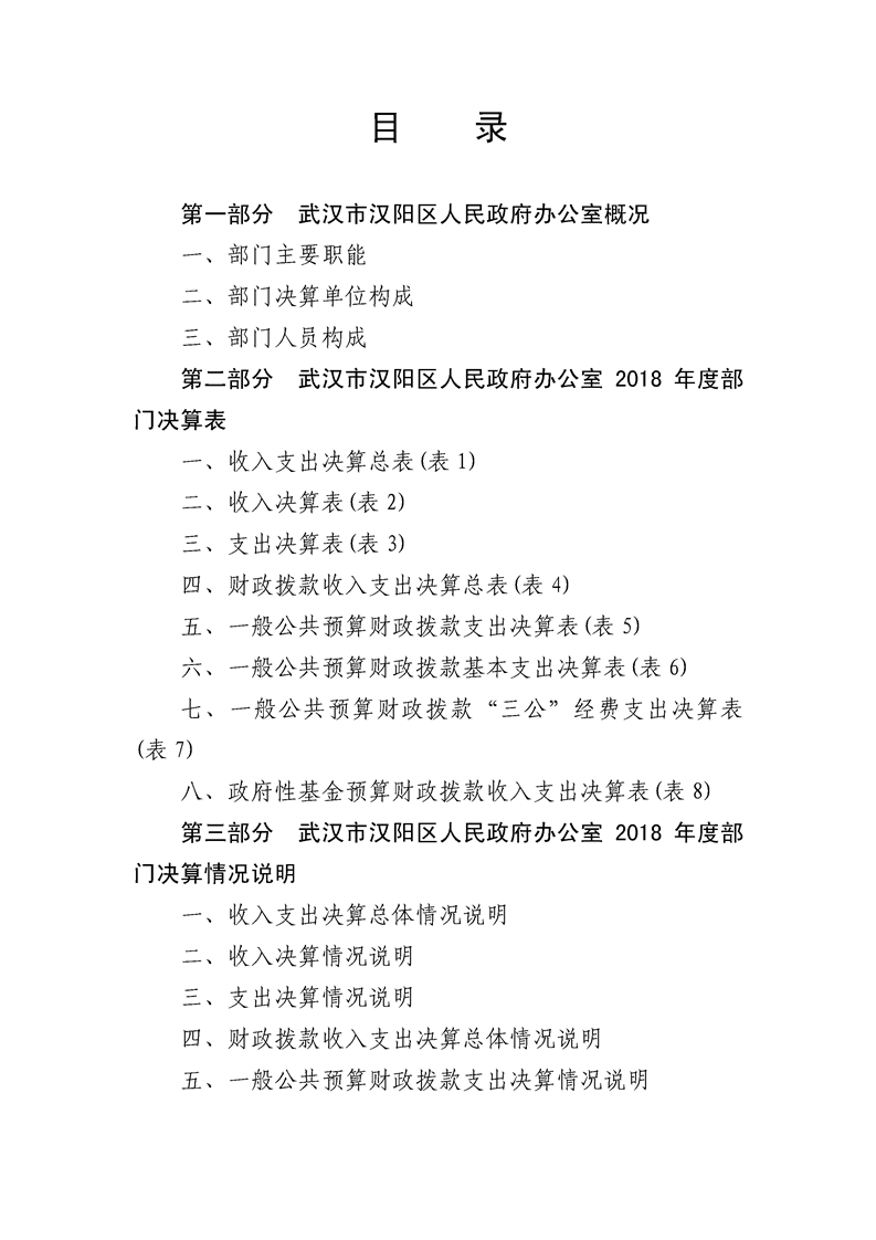 环球国际