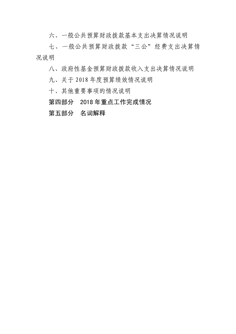 环球国际