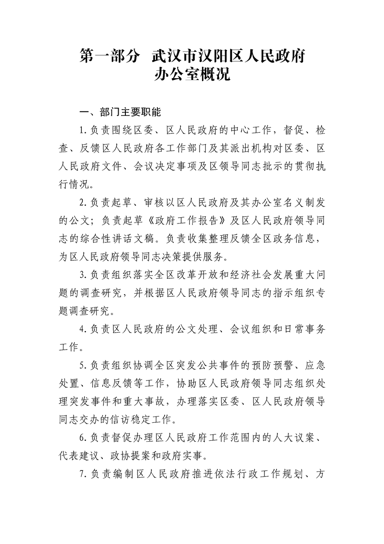环球国际