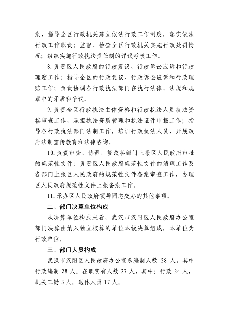环球国际