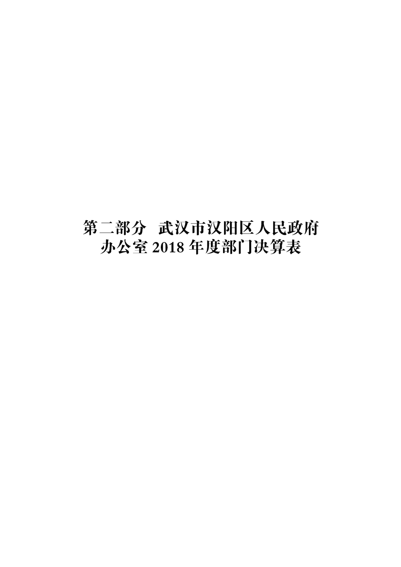 环球国际