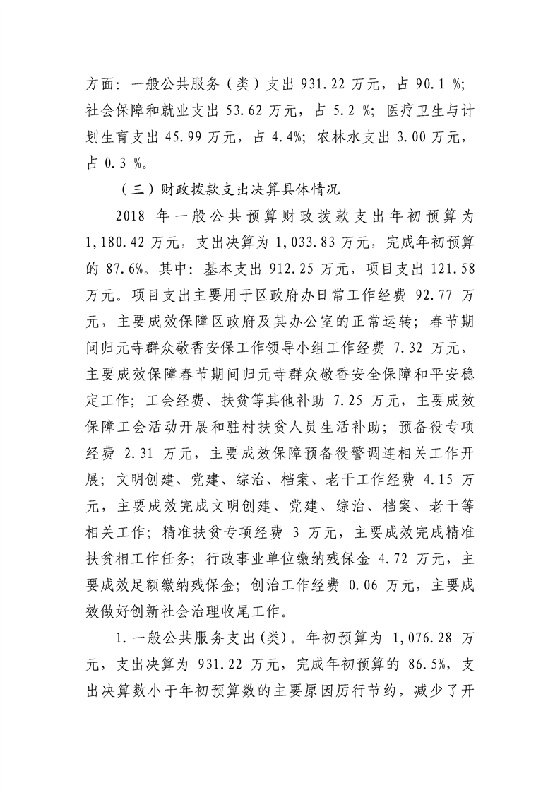 环球国际