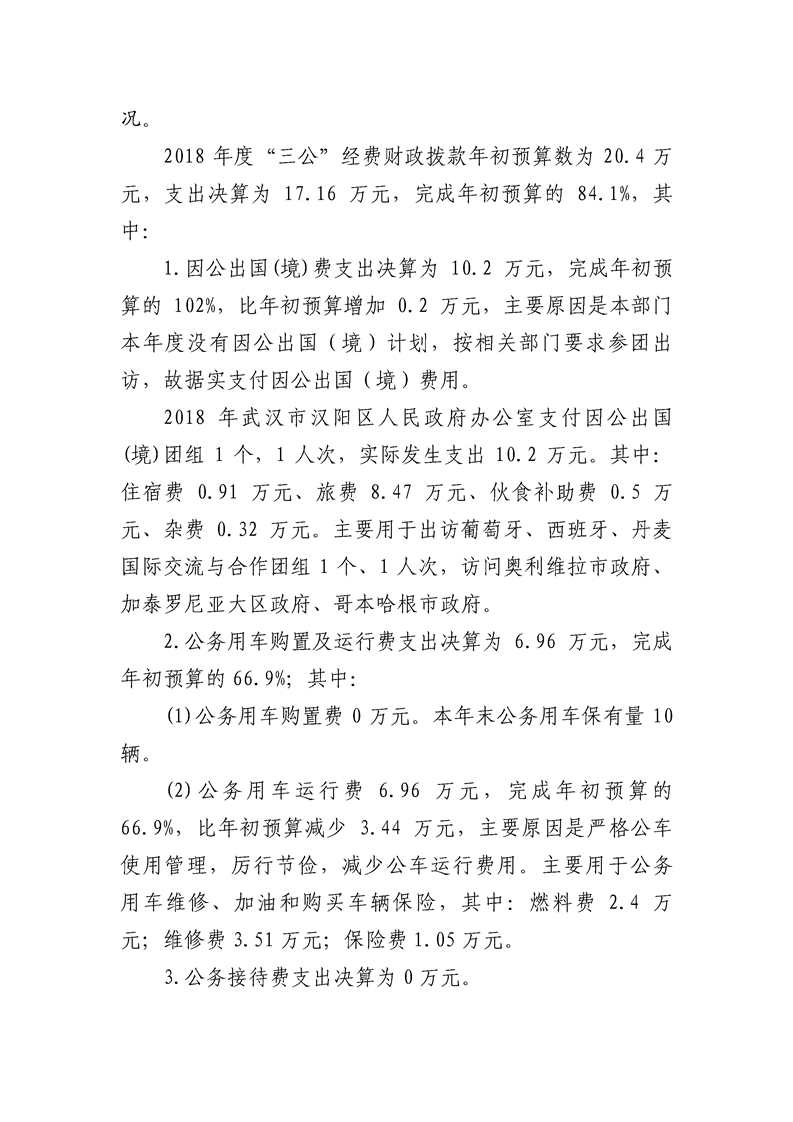 环球国际