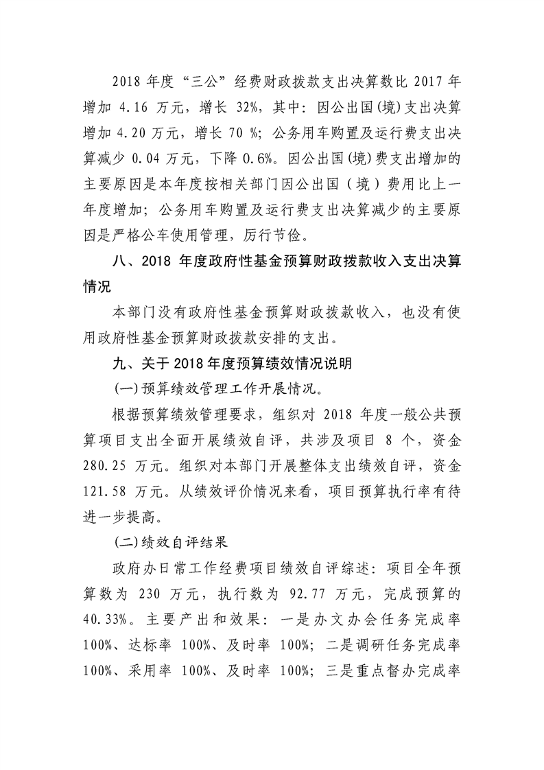 环球国际