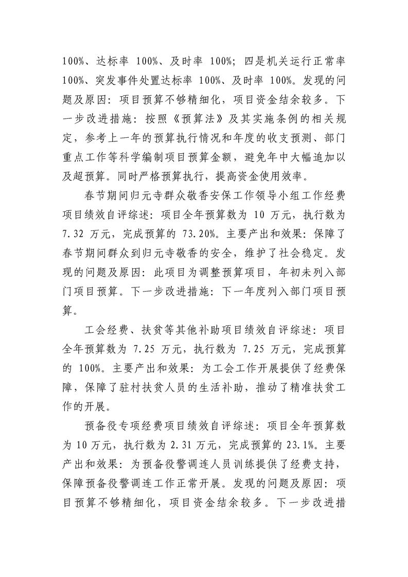 环球国际