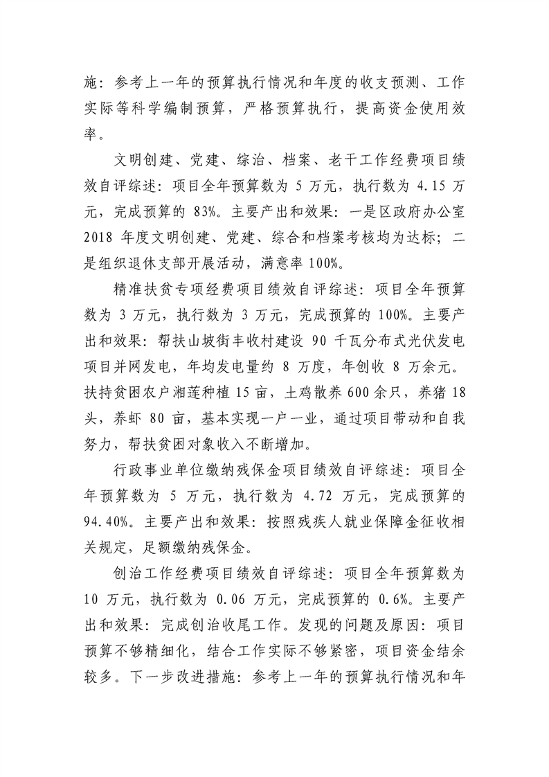 环球国际