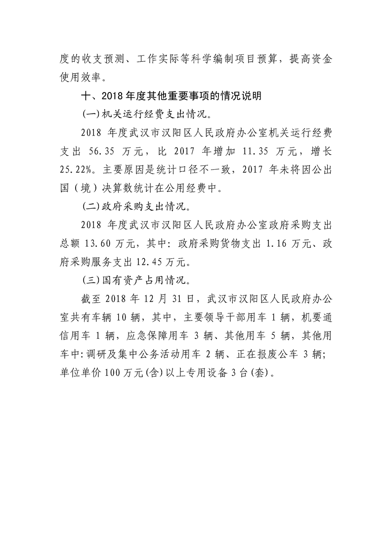 环球国际