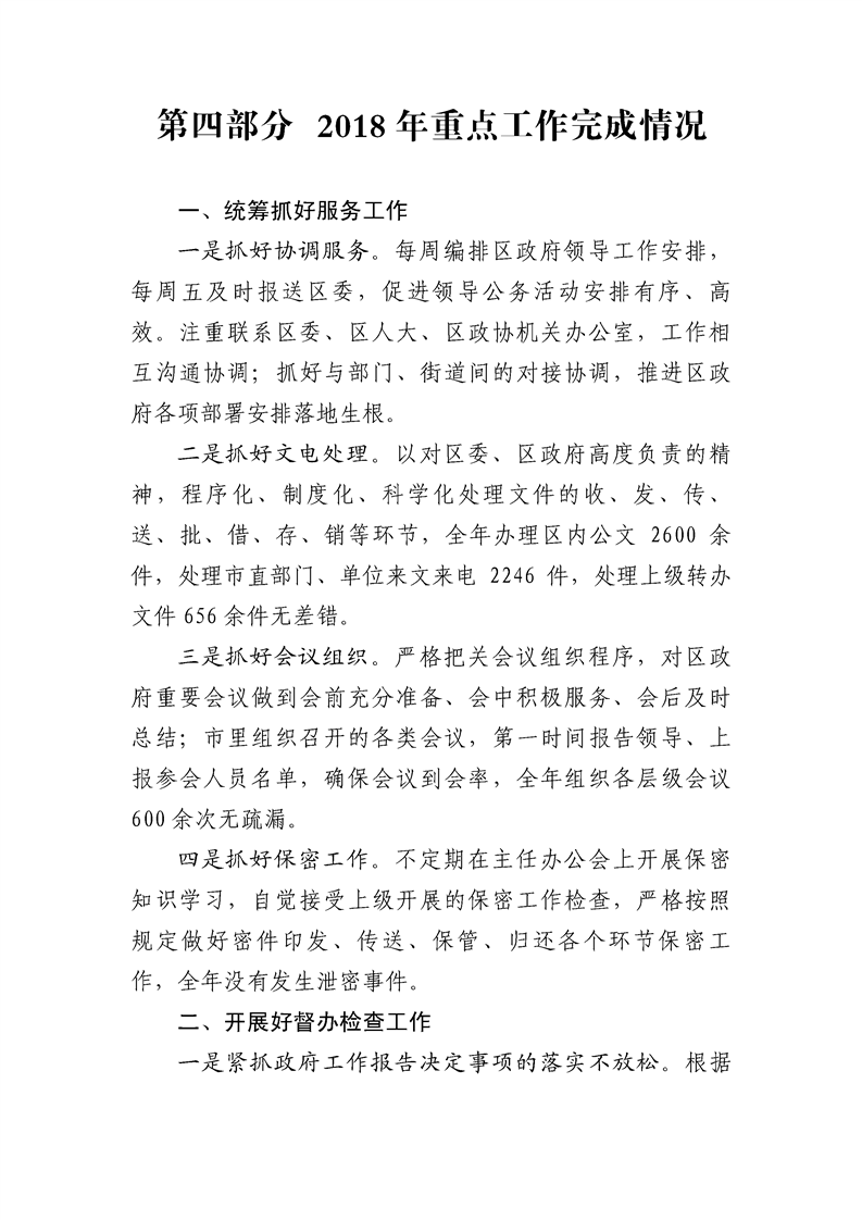 环球国际