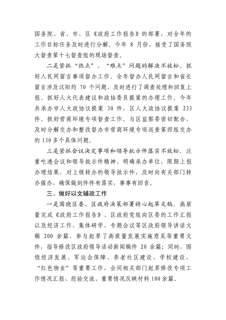 环球国际