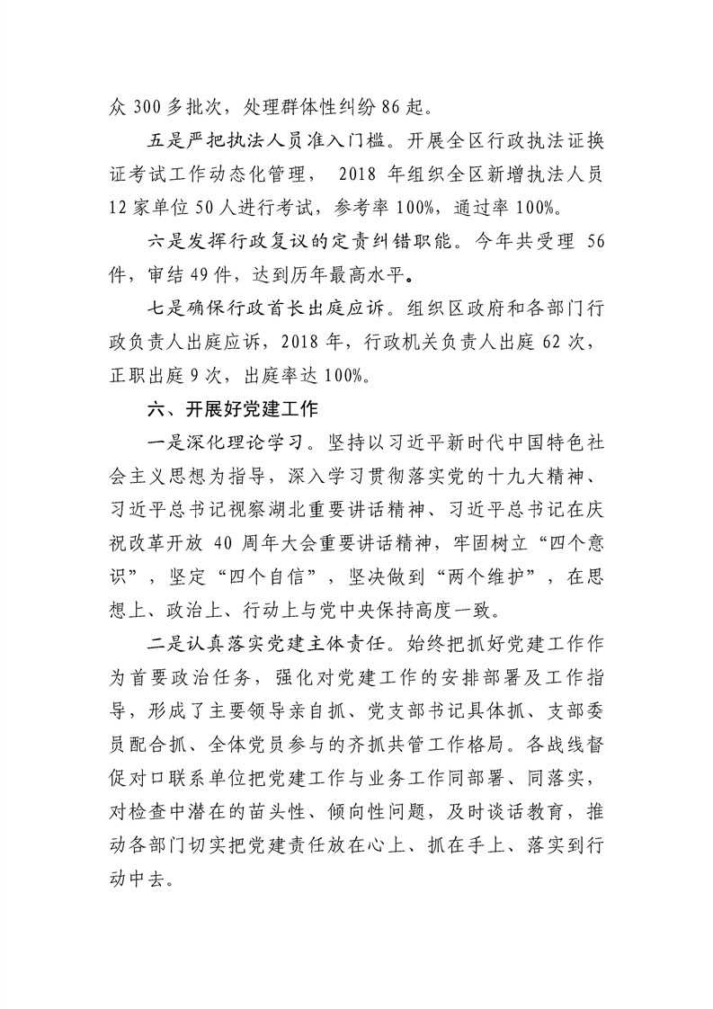 环球国际