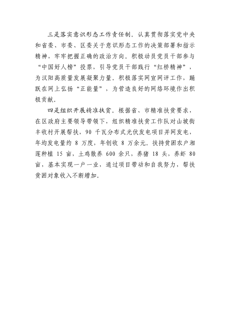 环球国际