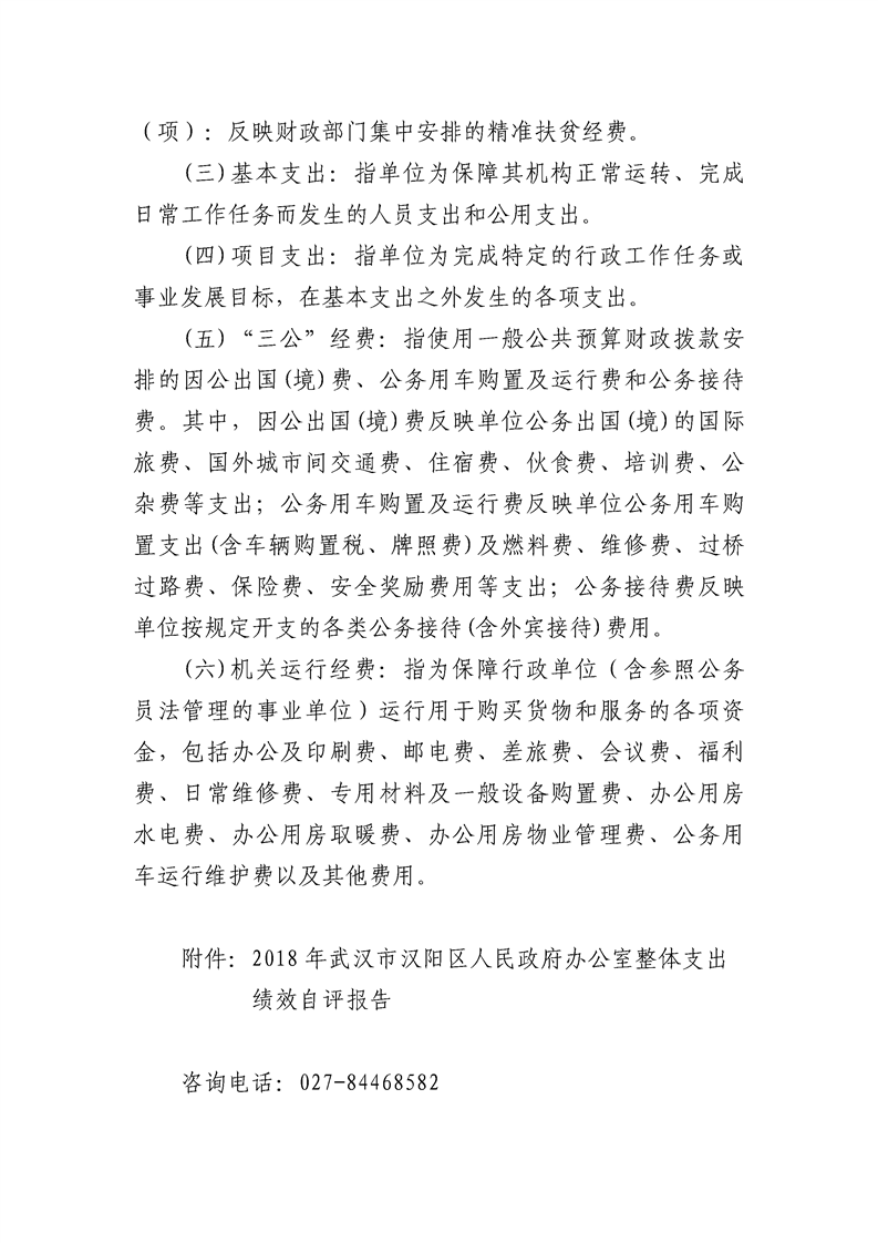 环球国际