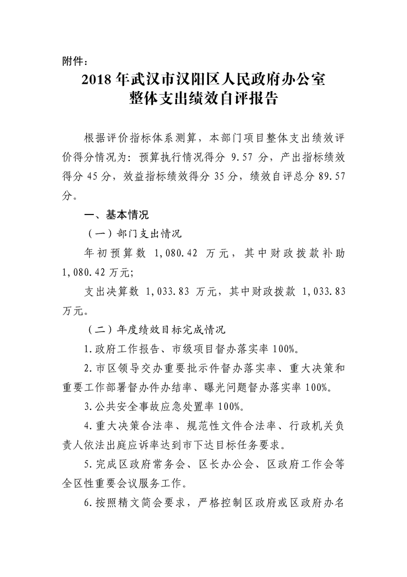 环球国际