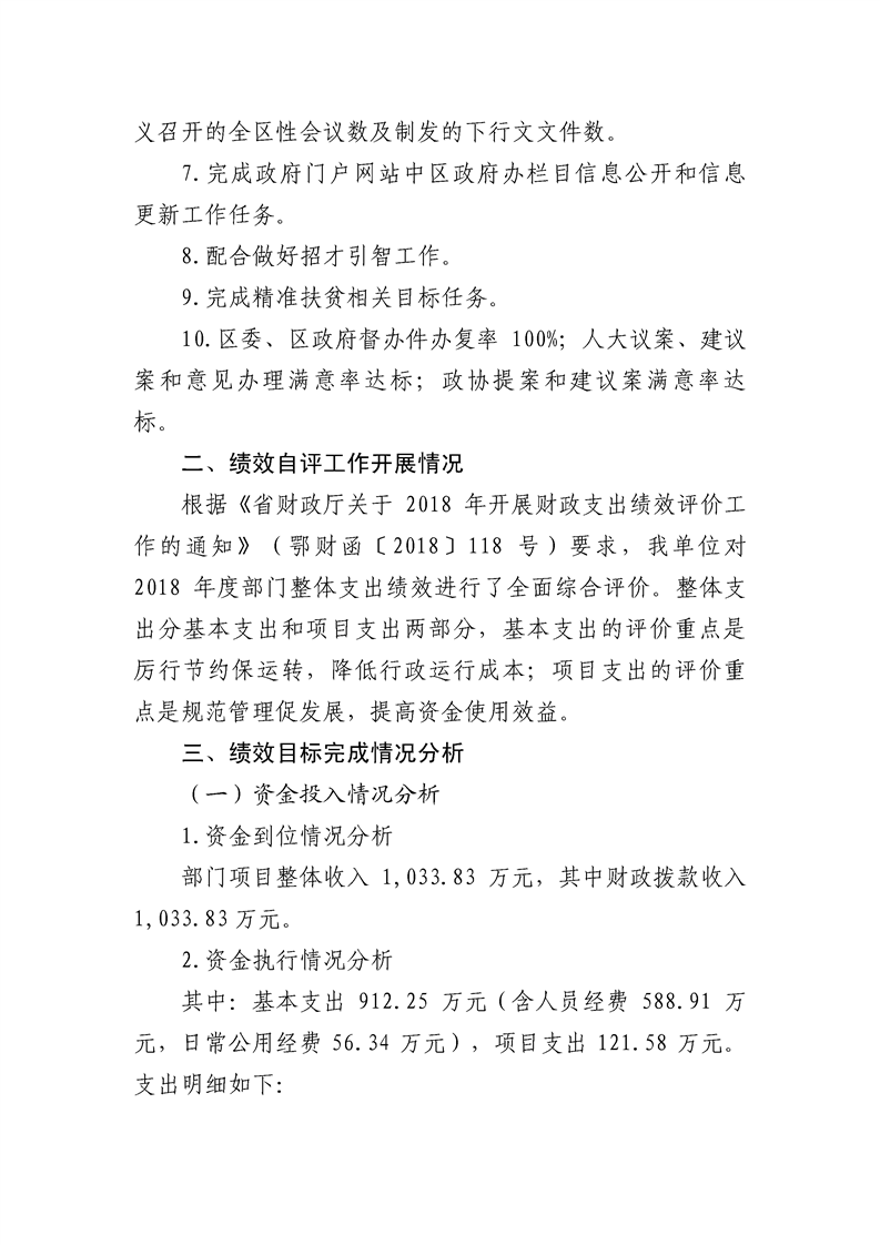 环球国际
