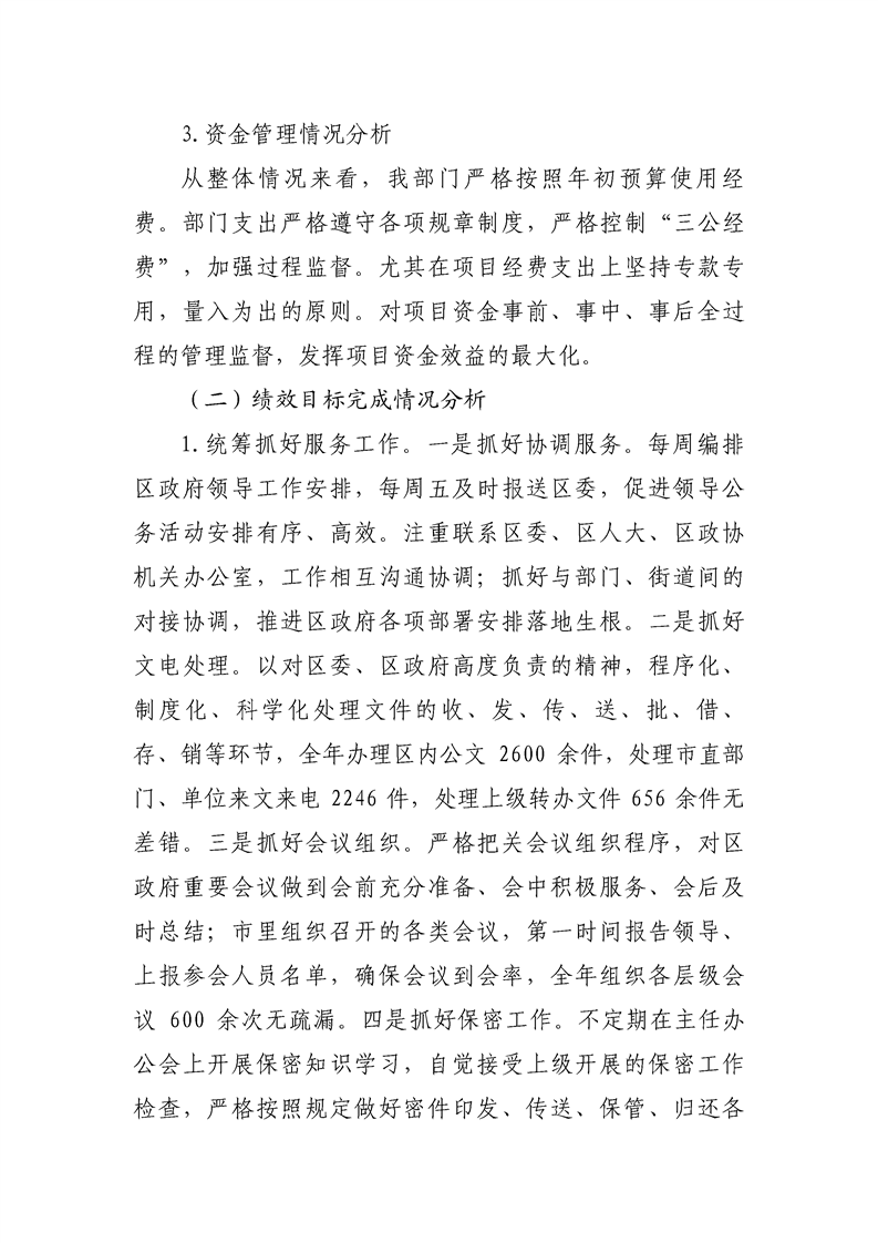 环球国际