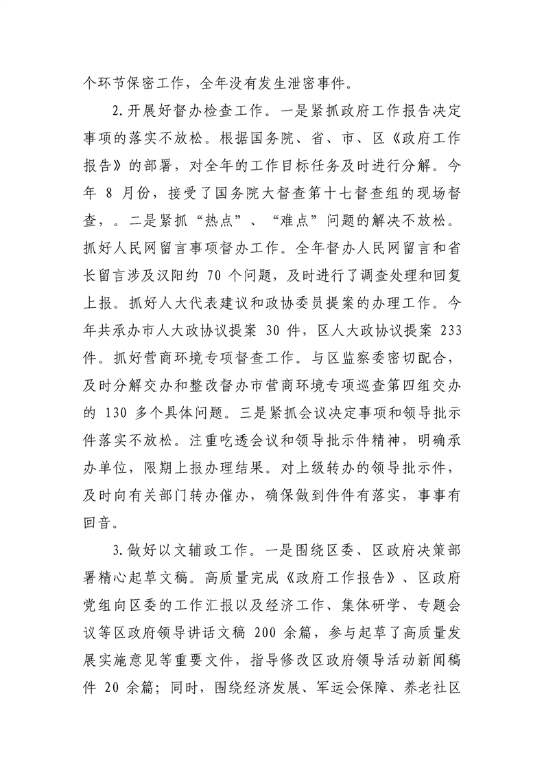 环球国际