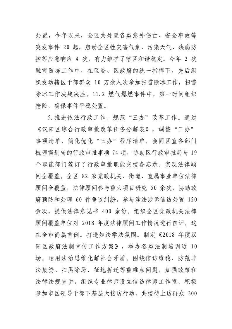 环球国际