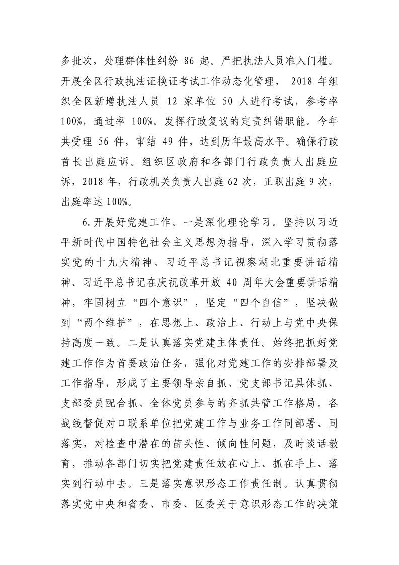 环球国际