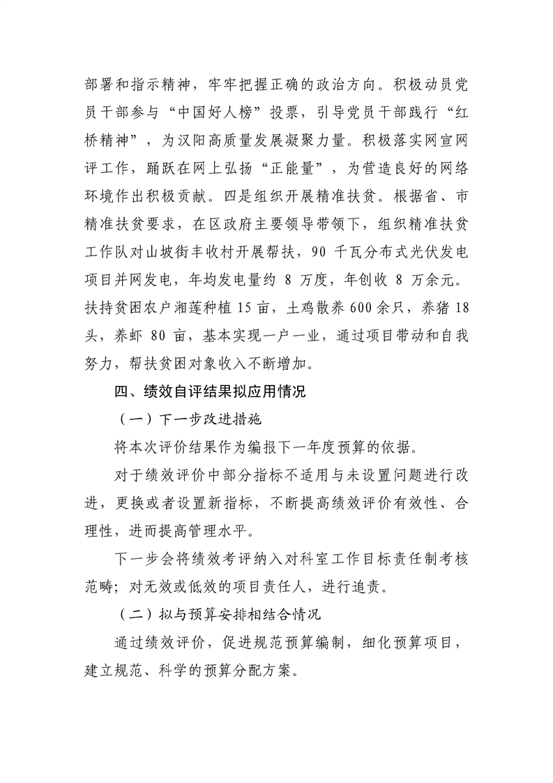 环球国际