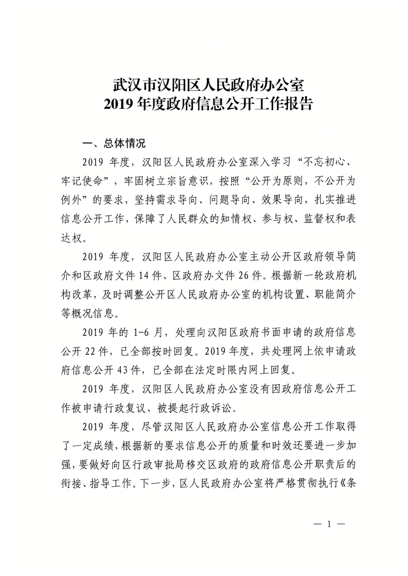 环球国际