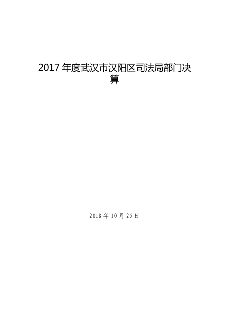 环球国际