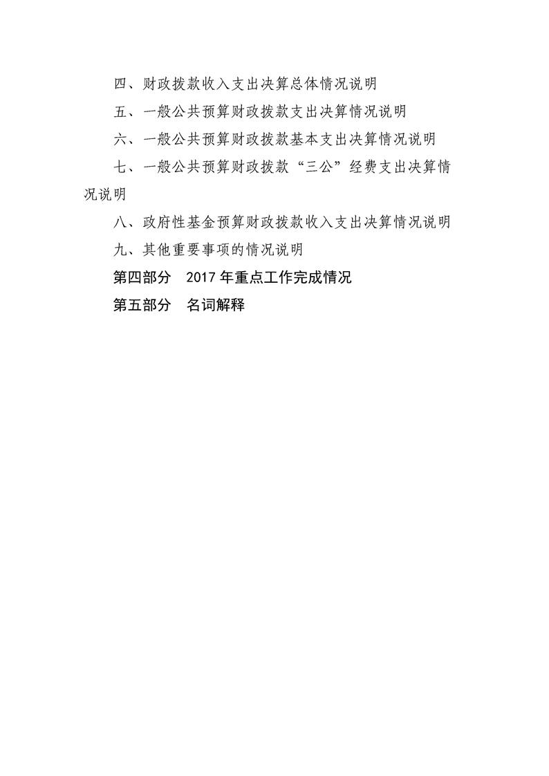 环球国际