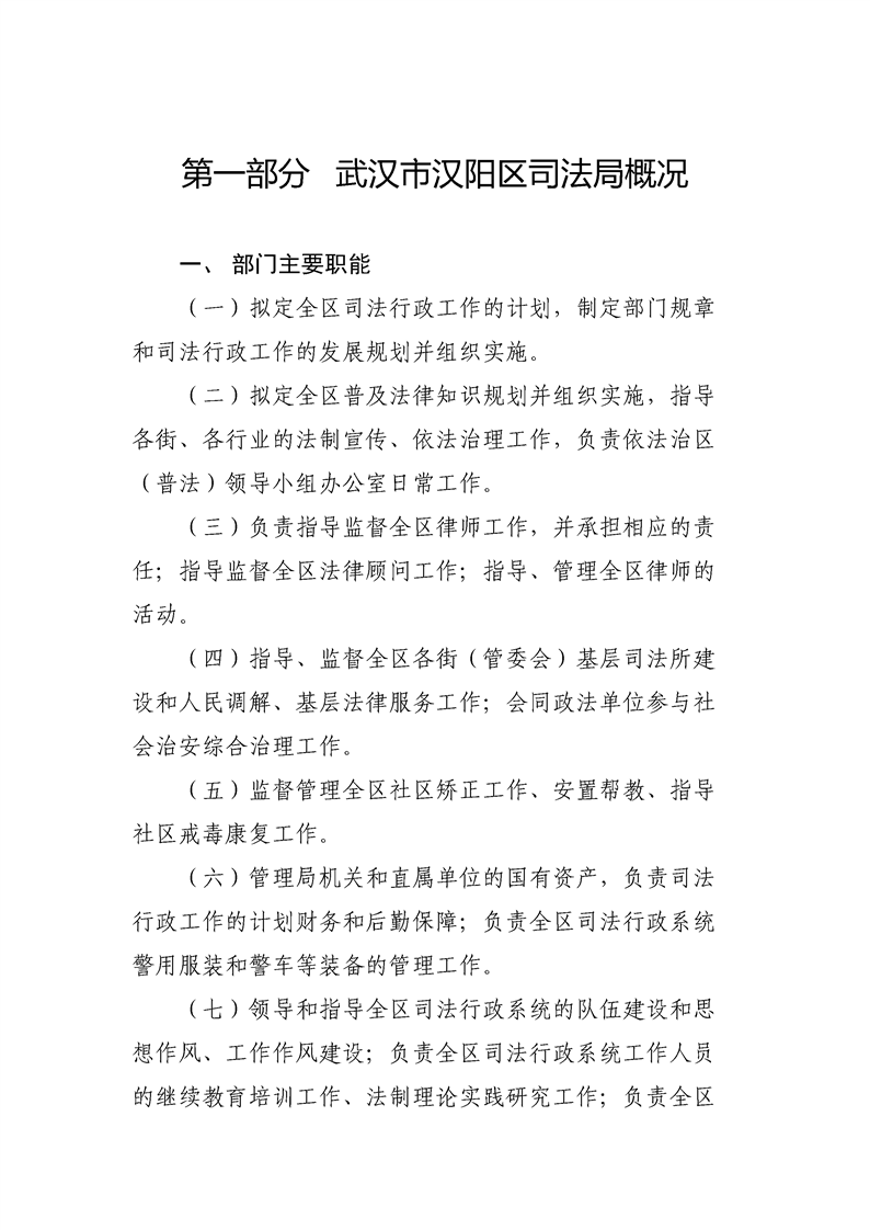 环球国际