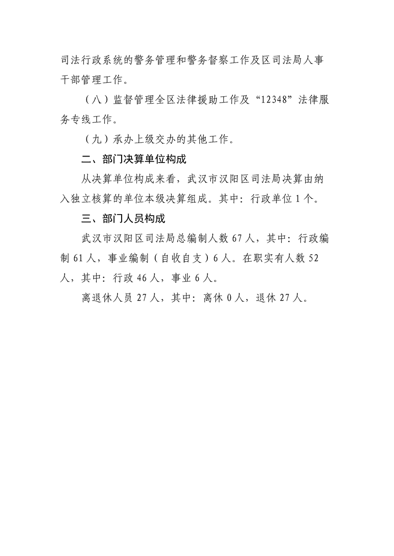 环球国际