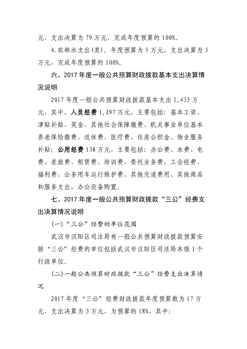 环球国际
