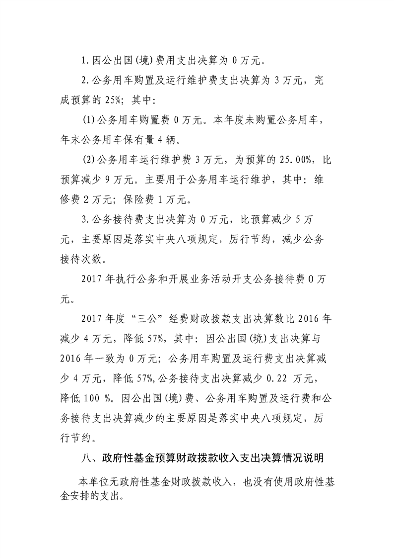 环球国际