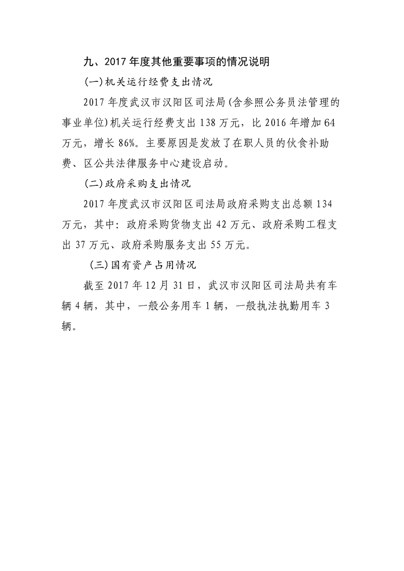 环球国际