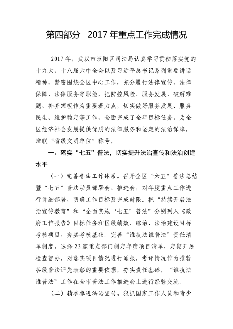 环球国际